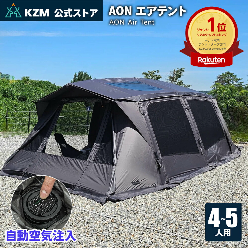 楽天市場】CAMVIL(カンビル)カニ4Pエアーテントエアーテントインナー