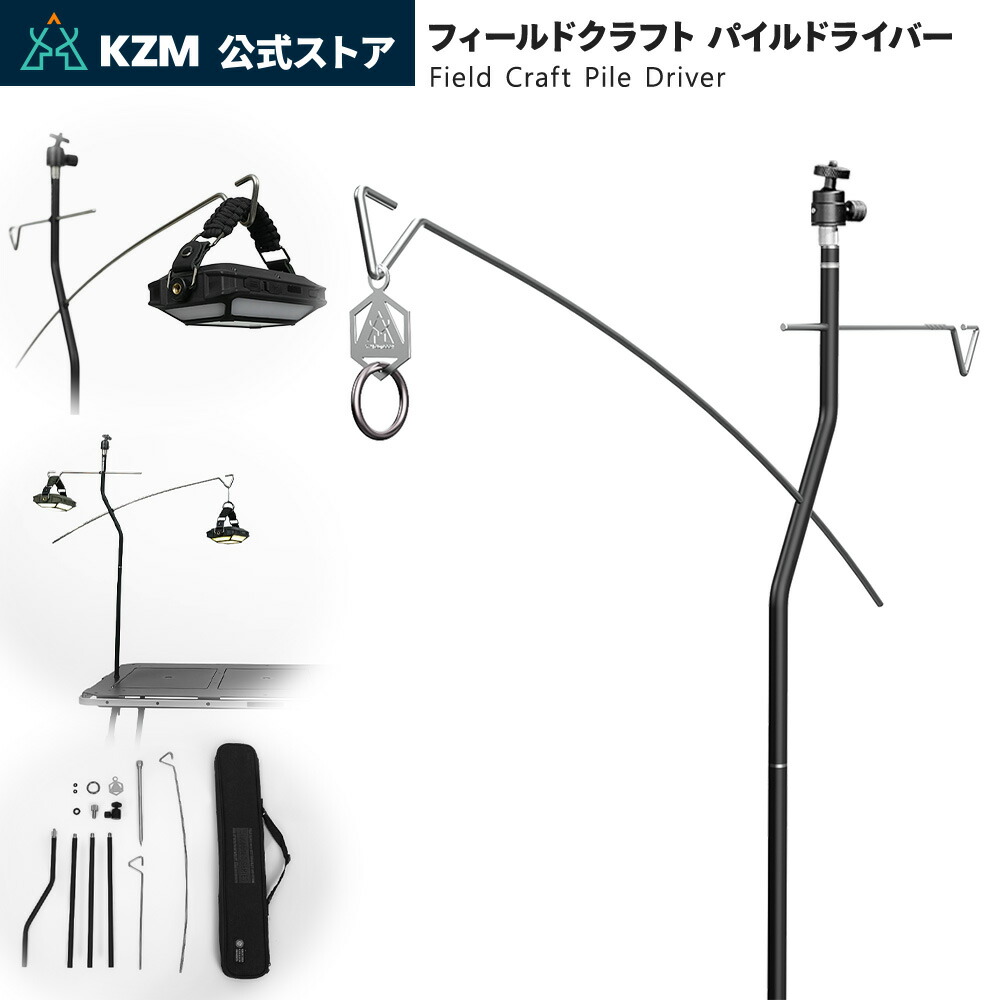 不仕合わせ時にもアウトドア装置が放射能！防災グッズ特集