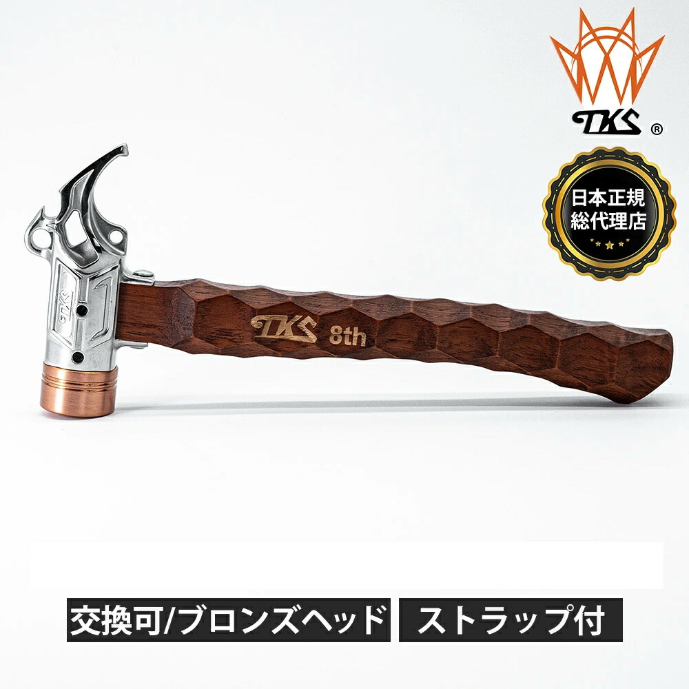 不仕合わせ時にもアウトドア属具が放射能！防災グッズ特集 スポーツ・アウトドア-ハンマー