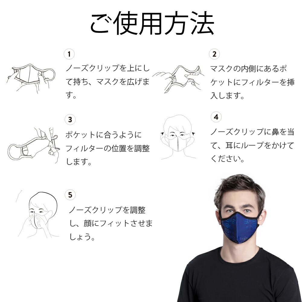 Meoマスクlite 立体 花粉対策 ひも 花粉 マスク ゴム 花粉 フィルター 1色6セット ゴム Pm2 5対応マスク 送料無料 花粉マスク 布 在庫あり 箱 Shop 対策マスク 輝くママの美と健康kirara Meoマスクlite マスク おすすめ 洗える 花粉対策 ますく 花粉症 Pm2 5 在庫あり Meoマスクlite 立体 花粉対策 ひも 花粉 マスク ゴム 花粉 フィルター 1色6セット ゴム Pm2 5対応マスク 送料無料 花粉マスク 布 在庫あり 箱 Shop 対策マスク 輝くママの美と健康kirara Meoマスクlite マスク おすすめ 洗える 花粉対策 ますく 花粉症 Pm2 5 在庫あり