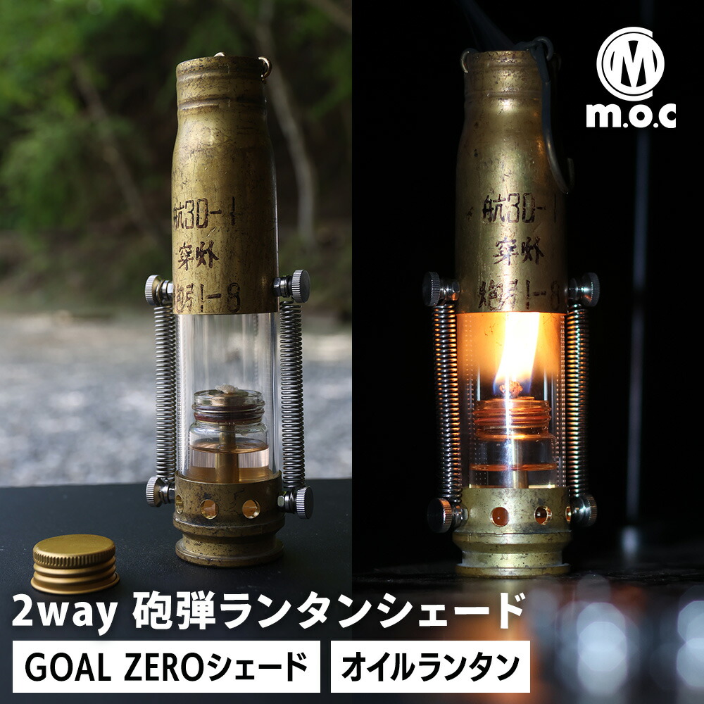 不仕合わせ時にもアウトドア装置が放射能！防災グッズ特集