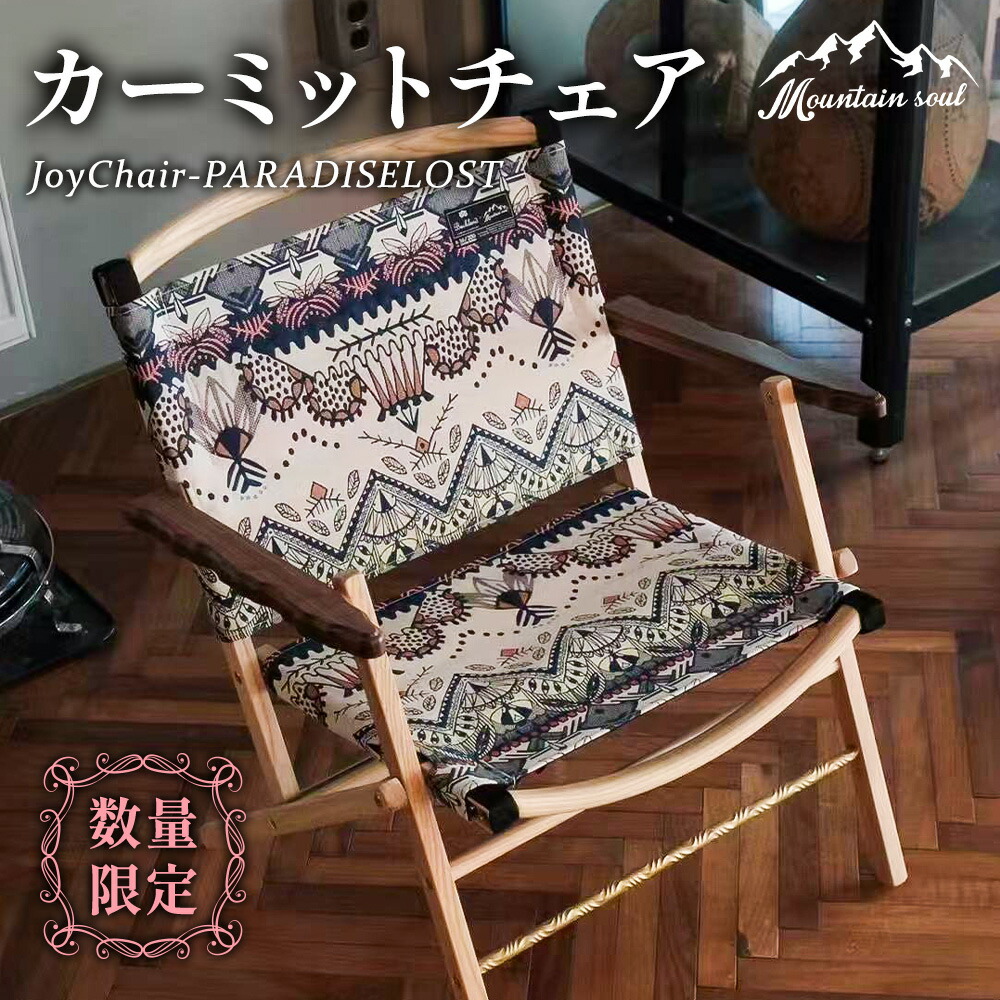 楽天市場】カーミットチェア ウォールナット USA製 国内正規品