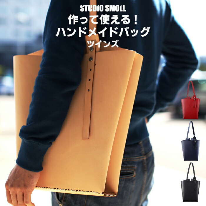 最安値挑戦 トートバッグ メンズ レディース レザーバッグ まるでdiy 赤 スタッズ 仕事 キャメル カジュアル 金具 かわいい 女の子 男の子 鋲 黒 ビジネス トート 革 本革 通勤 オシャレ ショルダー 縦長 縦 バッグ Www Placemaking Org Br
