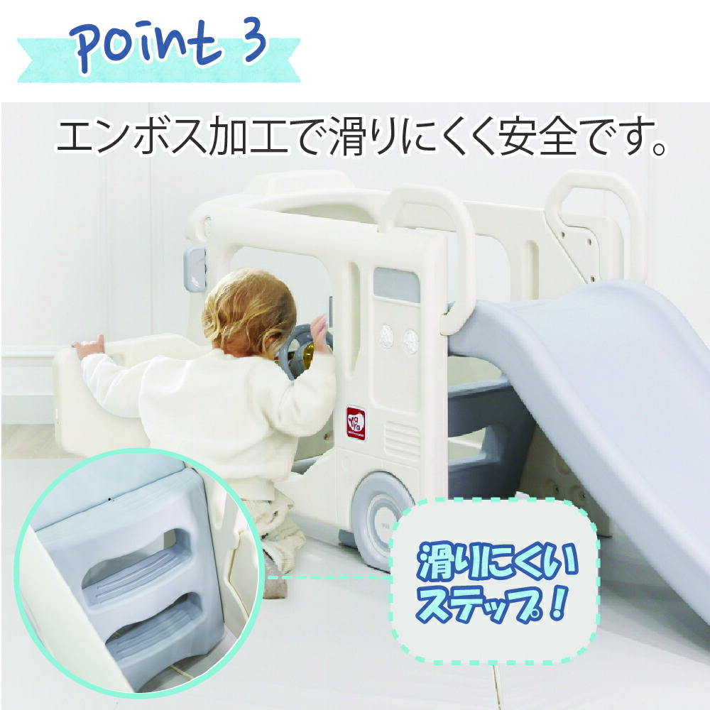 即納最大半額 Yaya すべり台滑り台室内すべりだい遊具室内遊具室外庭スライダー子供キッズ子供用子どもこども女の子男の子おしゃれおもちゃ安心かわいい Y08 メール便送料無料対応可 即納最大半額 Yaya すべり台滑り台室内すべりだい遊具室内遊具室外庭スライダー子供キッズ子供用子どもこども女の子男の子おしゃれおもちゃ安心かわいい Y08 メール便送料無料対応可