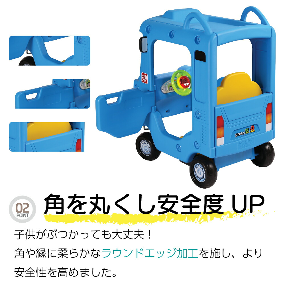 お気にいる Yaya 乗り物 女の子 おもちゃ クーペ 車 乗用玩具 乗用 バス Z 01 かわいい 家庭用 キッズ 子供 おしゃれ 収納 女の子 男の子 おもちゃ入れ 玩具 乗りもの ブルー 青 クーペ Z 01 輝くママの美と健康kirara Shopyaya バス型クーペ 最適な価格 お気にいる Yaya 乗り物 女の子 おもちゃ クーペ 車 乗用玩具 乗用 バス Z 01 かわいい 家庭用 キッズ 子供 おしゃれ 収納 女の子 男の子 おもちゃ入れ 玩具 乗りもの ブルー 青 クーペ Z 01 輝くママの美と健康kirara Shopyaya バス型クーペ 最適な価格