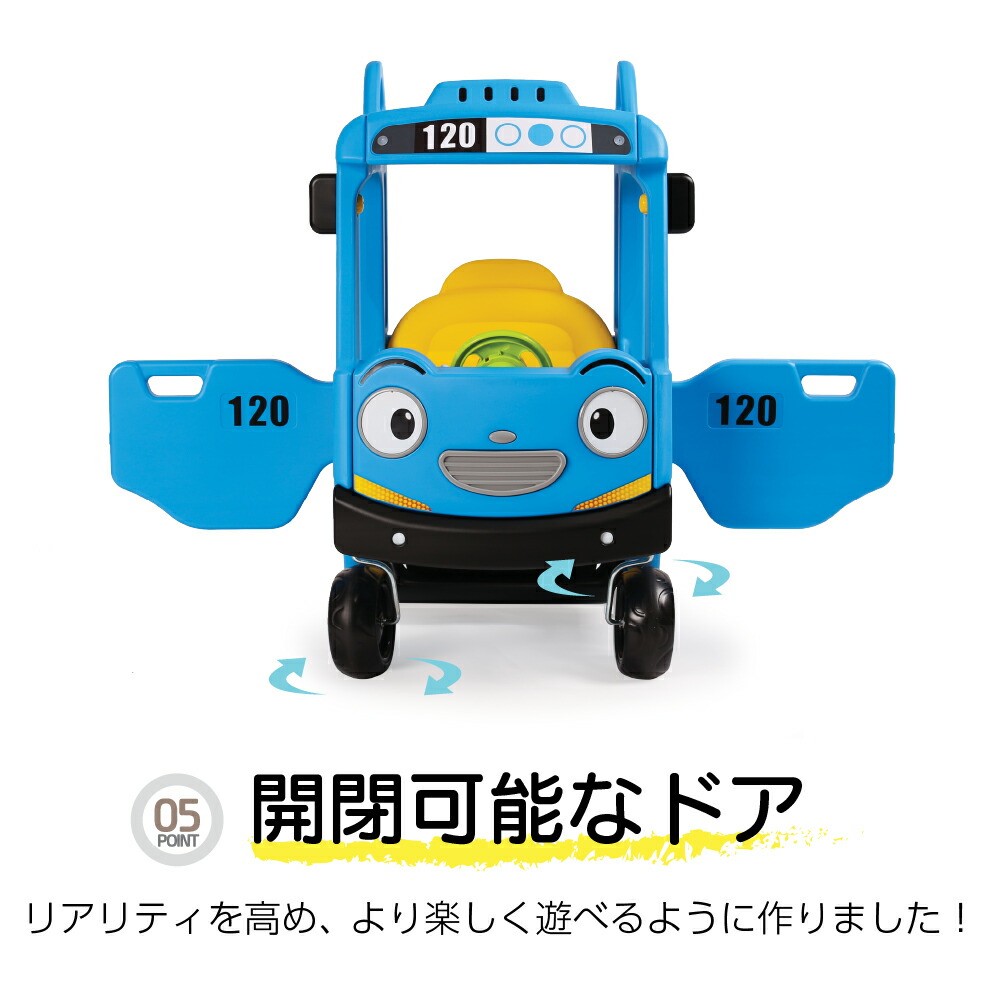 お気にいる Yaya 乗り物 女の子 おもちゃ クーペ 車 乗用玩具 乗用 バス Z 01 かわいい 家庭用 キッズ 子供 おしゃれ 収納 女の子 男の子 おもちゃ入れ 玩具 乗りもの ブルー 青 クーペ Z 01 輝くママの美と健康kirara Shopyaya バス型クーペ 最適な価格 お気にいる Yaya 乗り物 女の子 おもちゃ クーペ 車 乗用玩具 乗用 バス Z 01 かわいい 家庭用 キッズ 子供 おしゃれ 収納 女の子 男の子 おもちゃ入れ 玩具 乗りもの ブルー 青 クーペ Z 01 輝くママの美と健康kirara Shopyaya バス型クーペ 最適な価格