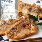 国産あじ竜田揚げ