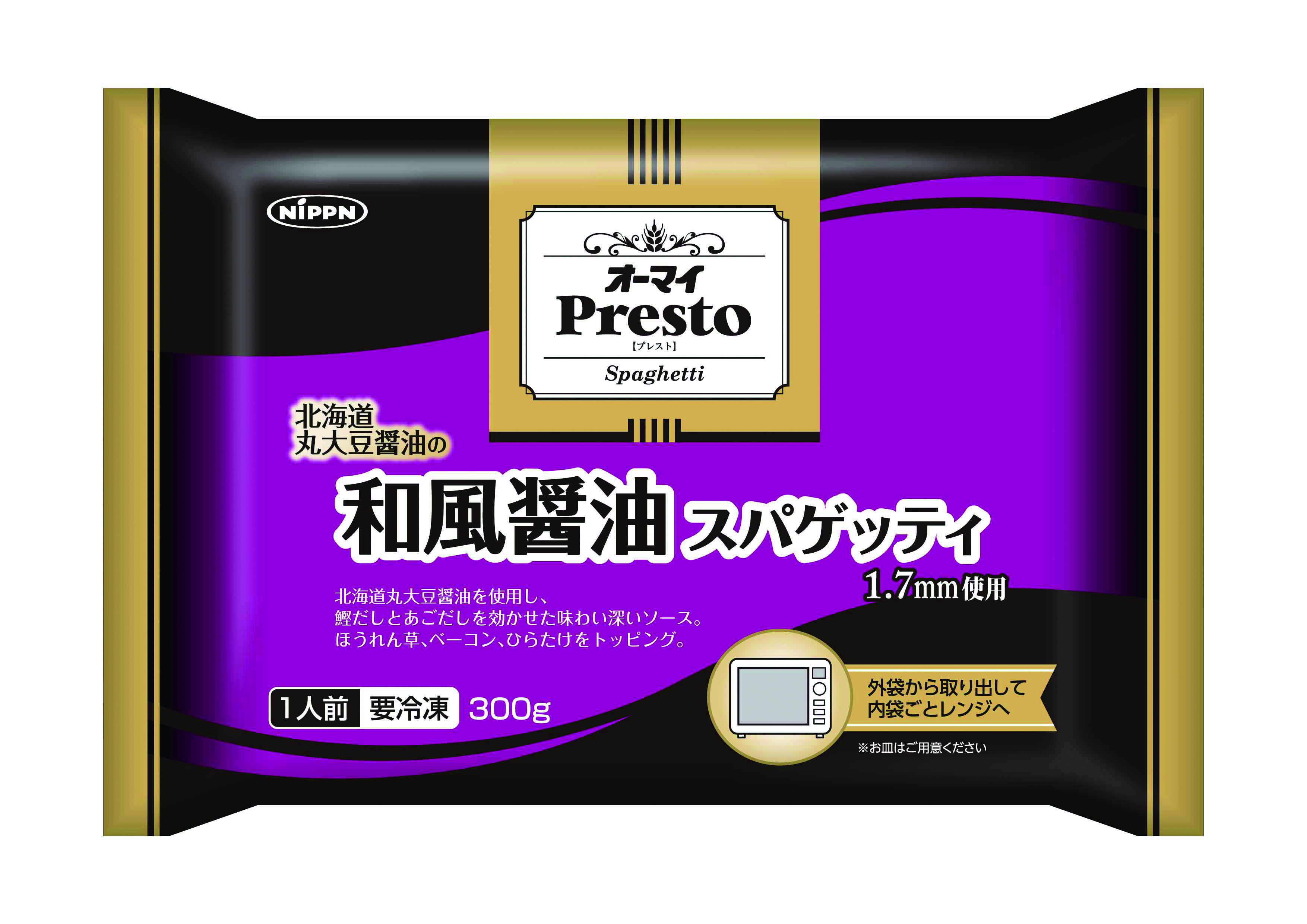 楽天市場】【冷凍】ゆであげ生パスタ もちもちフェットチーネ(ミニダブル) 200G 5食入 5食入 (シマダヤ/洋風調理品/パスタ) : 満店プロ市場