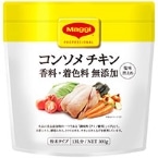 【常温】マギー 無添加コンソメ チキン 300G (ネスレ日本/洋風調味料) 業務用画像