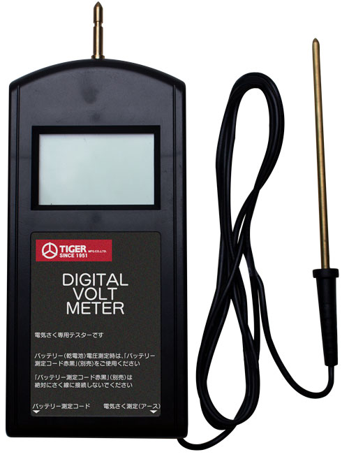タイガー デジタルボルトメーター【TBS-DV2】 BORDER SHOCK ボーダーショック 電気柵 電柵 電気牧柵 資材 部品 オプション パーツ 本器 電池 イノシシ 害獣 電気さく 対策 獣害 駆除 防止 検電器 電圧 測定 テスター 農業 防獣 用品|鳥獣害対策 【満天星】 店
