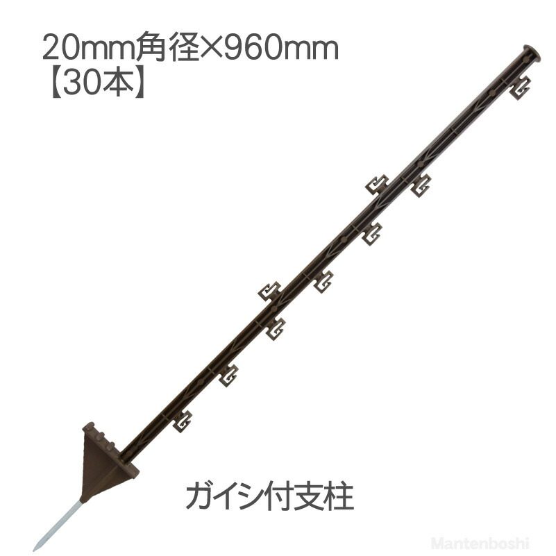 市場 10本 電気牧柵 碍子 資材 タイガー 支柱 TBS-GP43 電柵 BORDER ボーダーショック マルチアングル SHOCK 樹脂ガイシ  電気柵 ガイシ