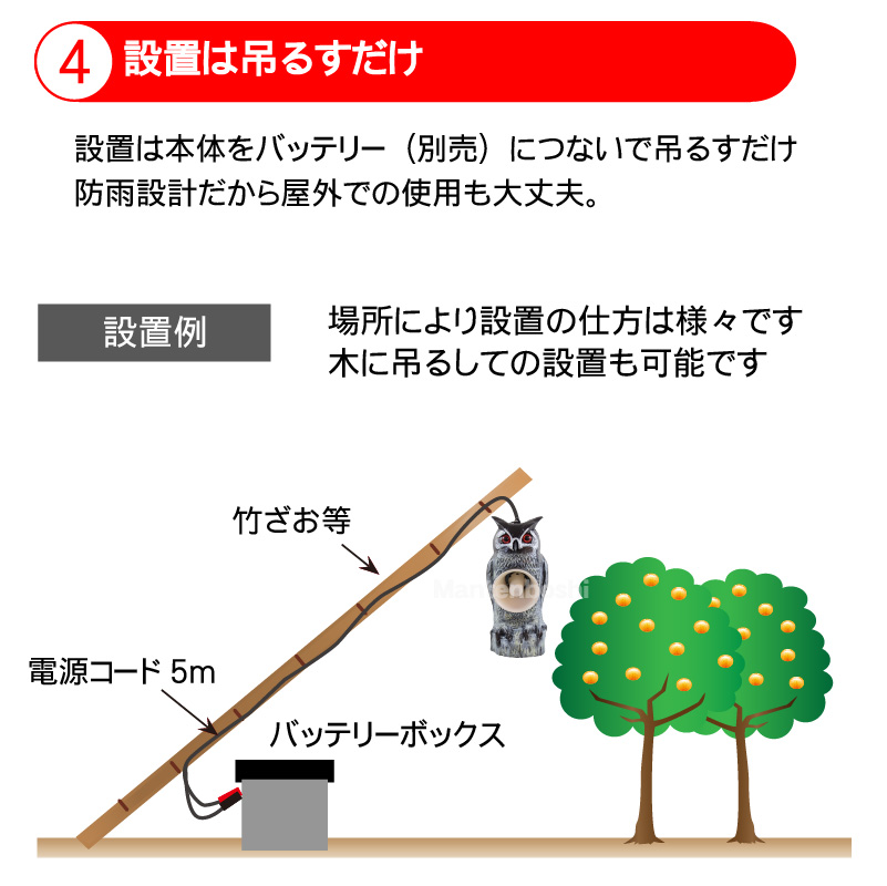 送料無料 天敵ニラミ トリサッタ Ttn T4 タイガー 鳥追い 鳥よけ 被害 カラス 撃退 グッズ 音 声 鳥害 対策 防鳥 被害 スズメ 鷹 タカ 猛禽類 ふくろう 鳴き声 威嚇 農業 防鳥用品 Movilesgarcia Com