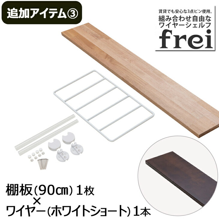 ウォールシェルフ 壁掛け棚 90cm 北欧 白 収納棚 本棚 棚 ウォールシェルフ 壁掛け棚 30cm 60cm 90cm ウォールラック 北欧