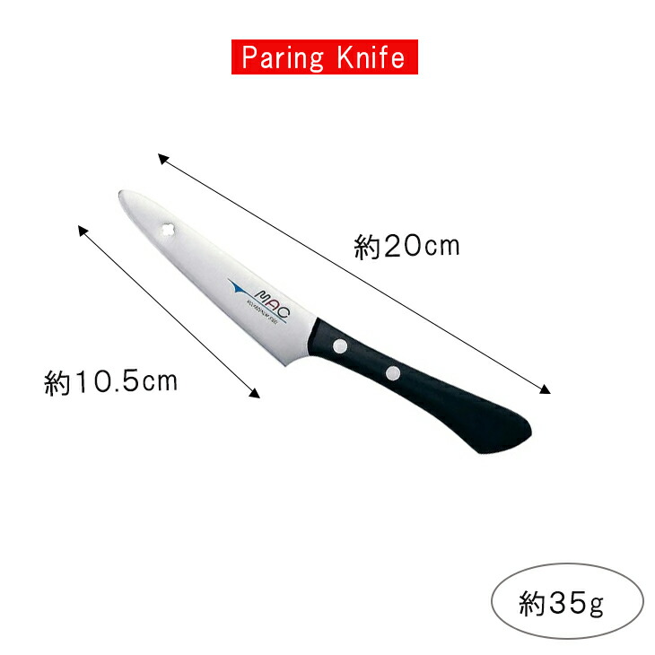 国際ブランド 切れ味 職人 一般料理用包丁2点セット ユーティリティナイフ 刃渡り17cm ペアリングナイフ 刃渡り10 5cm 包丁 家庭用 和包丁 洋包丁 モリブレン鋼 千切り ハマグリ刃 和洋ハイブリッド包丁 Mac 刃 片刃 キッチン用品 岐阜県 関市 日本製 Sferavisia Hr