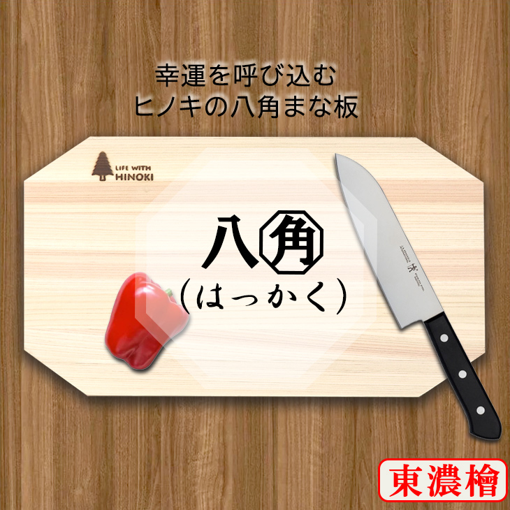 楽天市場】送料無料 浮かせて使える青森ひばのまな板 小 横39×縦20×厚3cm 木製 抗菌 ヒバ マナ板 ウメザワ 梅沢木材工芸社製  カッティングボード まないた おしゃれ 板厚 ナチュラル 調理用 本格 日本製 国産 34924 : 収納家具・ユニット畳の家具屋本舗