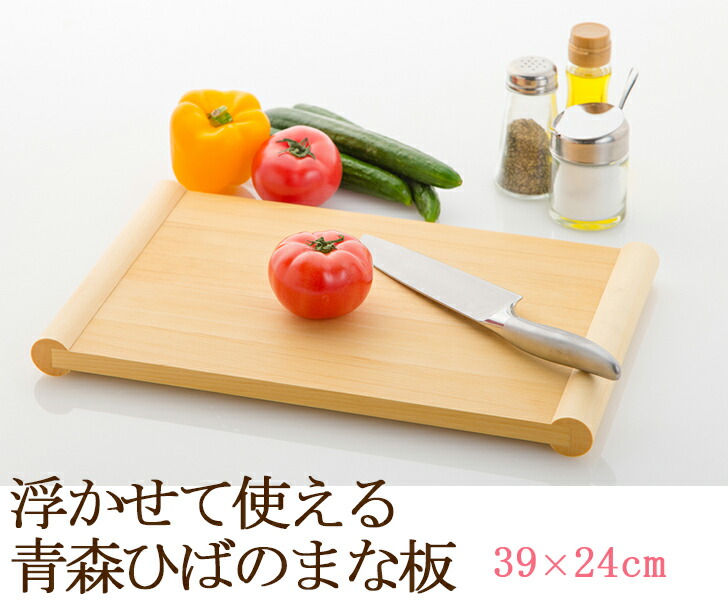 楽天市場】ｸｰﾎﾟﾝ発行中！ 送料無料 東濃桧 丸型 まな板（小）直径25cm×厚さ2cm 木製 抗菌 ひのき ヒノキ マナ板 ウメザワ  梅沢木材工芸社製 カッティングボード まないた おしゃれ 板厚 ナチュラル 調理用 本格 日本製 国産 34302 : 収納家具・ユニット畳の家具屋本舗