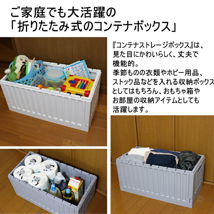 絶対的存在へ 手放せない極上 収納コンテナ L 2個組 頑丈でオシャレな収納コンテナ 新しいコレクション Centrodeladultomayor Com Uy