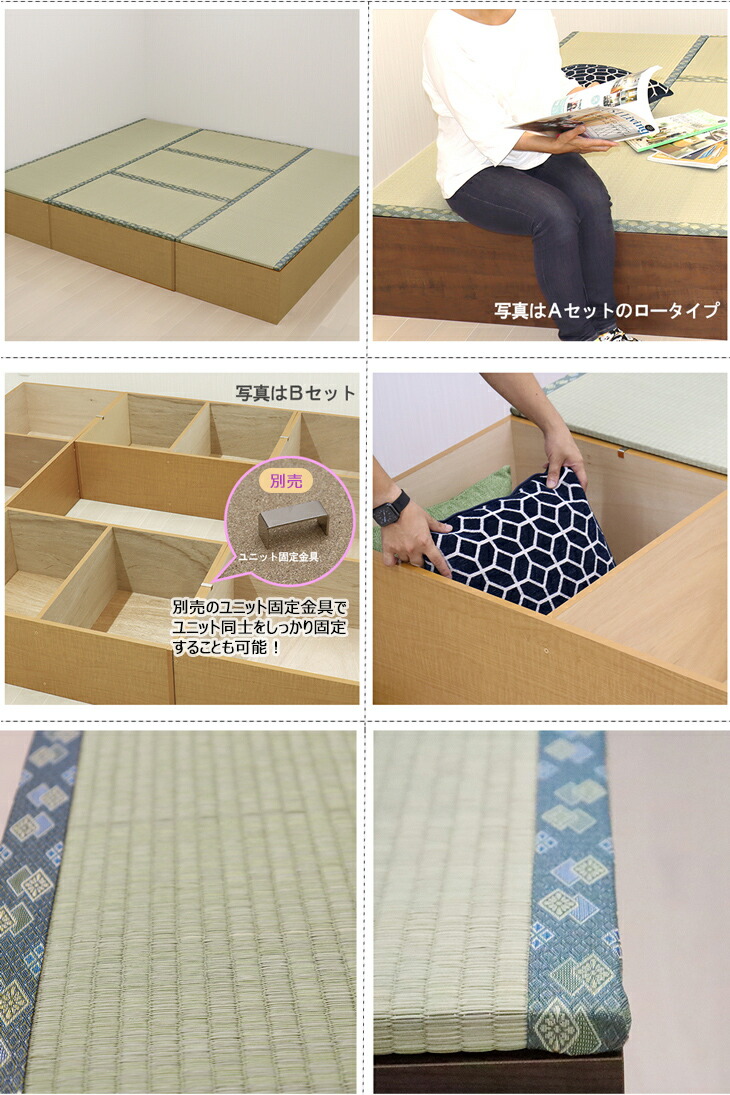 天然い草 畳ユニットセット 側板ナチュラルorブラウン ロータイプ セット 幅180cm 奥行210cm 高さ31 5cm 小上がり 高床式 収納 ユニット 畳 ユニット畳ベンチ ベッド Box ボックス スツール 堀こたつ たたみ タタミ 国産 日本製 Zaviaerp Com