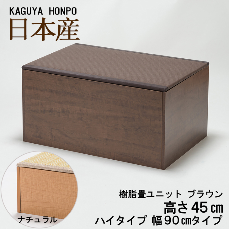 畳ユニットボックス1つ 51ZIk6CVMUL._UF350,350_QL50_.jpg