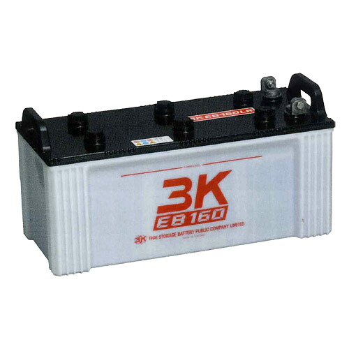 3K スリーキング　EB160LR：EBサイクルバッテリー（L型端子）※代引き、個人宅への発送は出来ません。