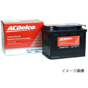 LEXUS RX [L2] 450h 3.5i DAA-GYL20W用/ACDelco LN2AGM/GP47 プレミアムENバッテリー・沖縄県及び離島への発送はできません