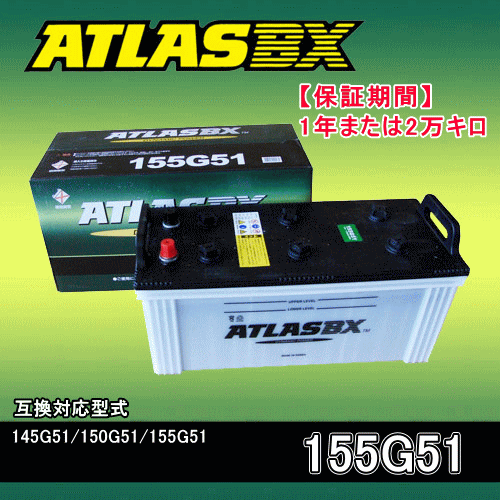 Amazon.co.jp: GS YUASA [ ジーエスユアサ ] 国産車バッテリー