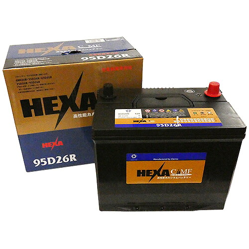 HEXA/ヘキサ 95D26R：充電制御車対応バッテリー
