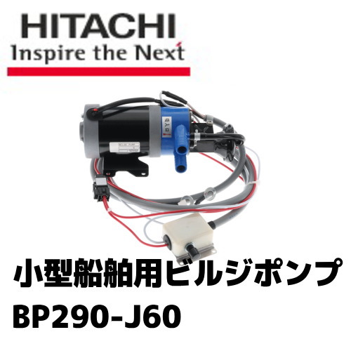 bp290-j60.jpg