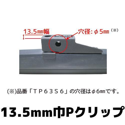 tp-135mm.jpg