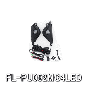 MIYAMA・FL-PU092MC4LED・トヨタ50プリウス専用設計フォグランプ後付キット・ZVW50系 H27.12~ Eグレード取付不可