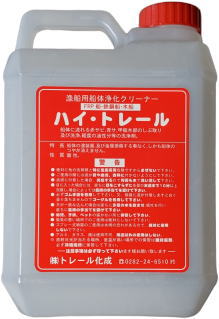 楽天市場】ハイトレール・ポン500ml希釈いらずでポンと開けて