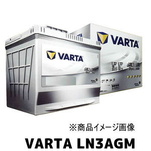 VOLVO V40 II T4 DBA-MB4164T用/VARTA 570-901-076 LN3AGM シルバーダイナミックバッテリー・沖縄県及び離島への発送はできません