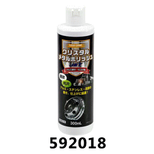 楽天市場】ハイトレール・ポン！500ml希釈いらずでポン！と開け