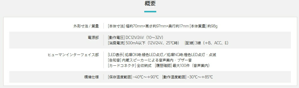 ラジエーター Diu 5401 Setup セットアップ込み新セキュリティ対応 車高調キット 割引購入 Densoデンソー Etc 車載器 Diu 5401 Setup セットアップ込み新セキュリティ対応 まんてん屋