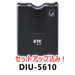 工場直送 Densoデンソー Etc車載器 Diu 5610 Setup セットアップ込み新セキュリティ対応 二輪車には使用できません 21年春夏再販 Antofagastaen100palabras Cl
