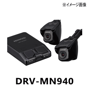 楽天市場 Kenwood Drv Mn940 ケンウッド ナビ連携型 前後撮影対応2カメラ まんてん屋