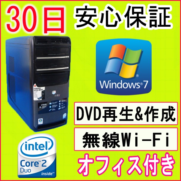 Gateway GT5098j Intel LAN Driver Download Gateway GT5098j Intel LAN Drivers for Windows XP