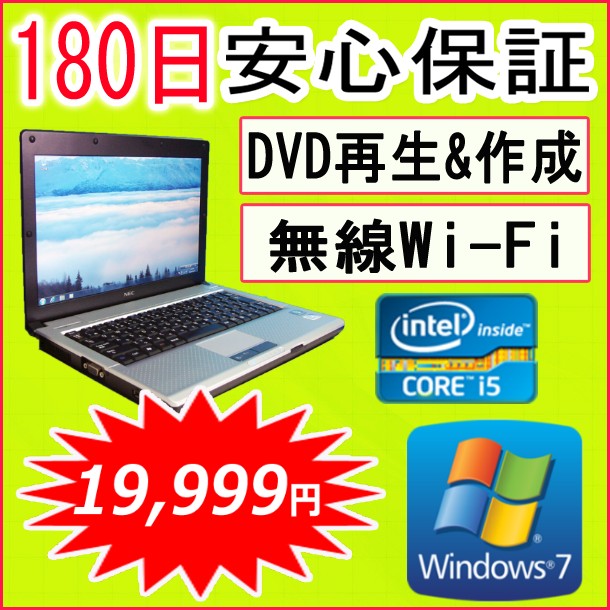 Mantubiz Owned Laptop Nec Versapro Ultralite Vb B Vk13mb B