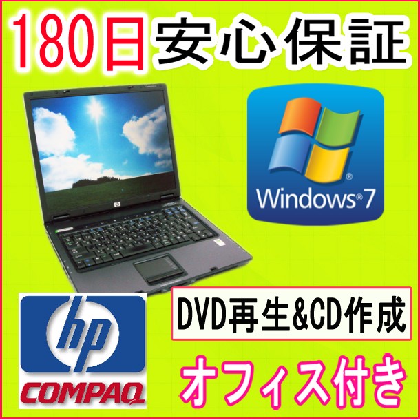 Hp compaq nx6110 recovery cd