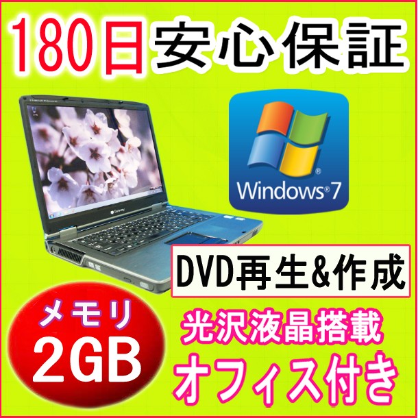 gateway ma8 wireless
