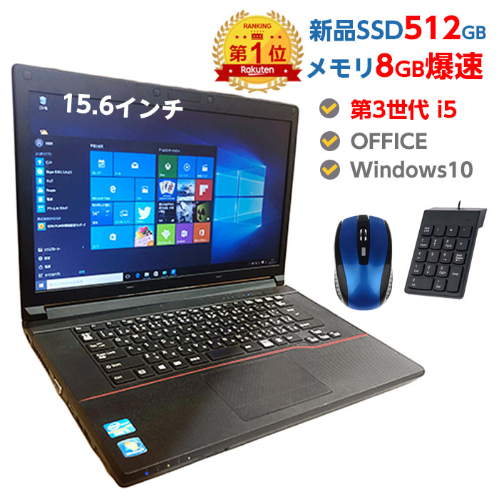 【Windows10】ノートPCでシンプル機能でオススメはありますか？（新品）