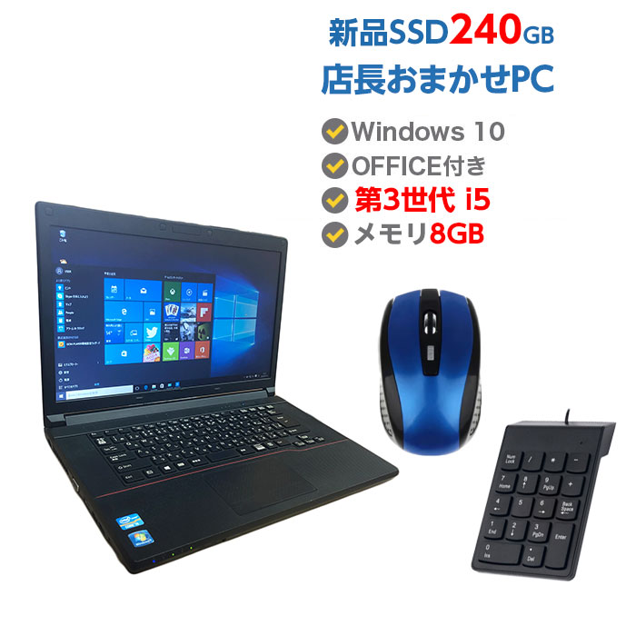 楽天市場】Webカメラ付き 訳あり・中古ノートパソコン Windows 10 中古パソコン DELL Latitude E6220 第2世代 Core  i5 2520M 2.5GHz 4GB HDD 500GB 無線LAN Windows10 64ビット OFFICE付き : マンツウオンラインショップ