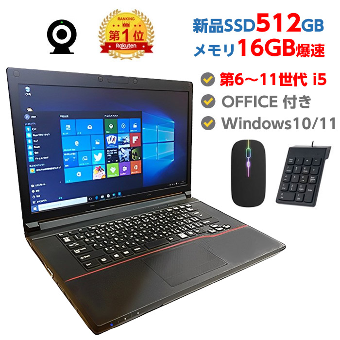 楽天市場】ポイント5倍! Webカメラ付き 中古ノートパソコン Windows 10 中古パソコン Lenovo ideapad slim 1- 11AST-05 AMD A6-9200e 1.6GHz 4GB SSD 128GB 無線LAN Windows10 64ビット OFFICE付き :  マンツウオンラインショップ