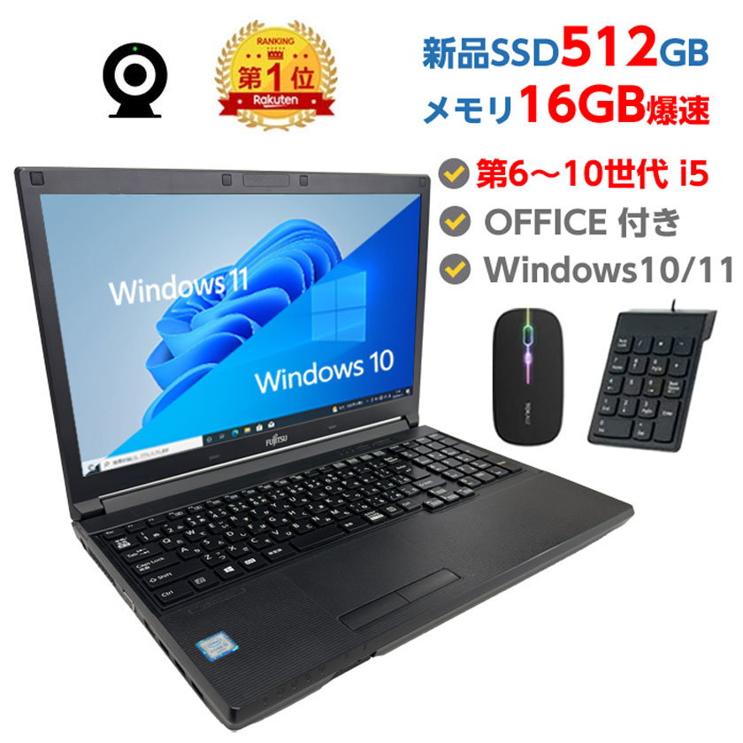 楽天市場】22インチ 液晶セット Dell 第7世代 Core i5 メモリ8GB