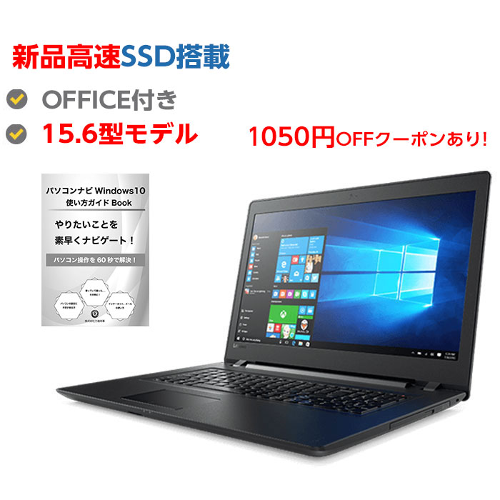 即出荷 富士通 A576 Celeron 3855U Windows10 Office付き 4GB 15.6インチ 爆速SSD fucoa.cl