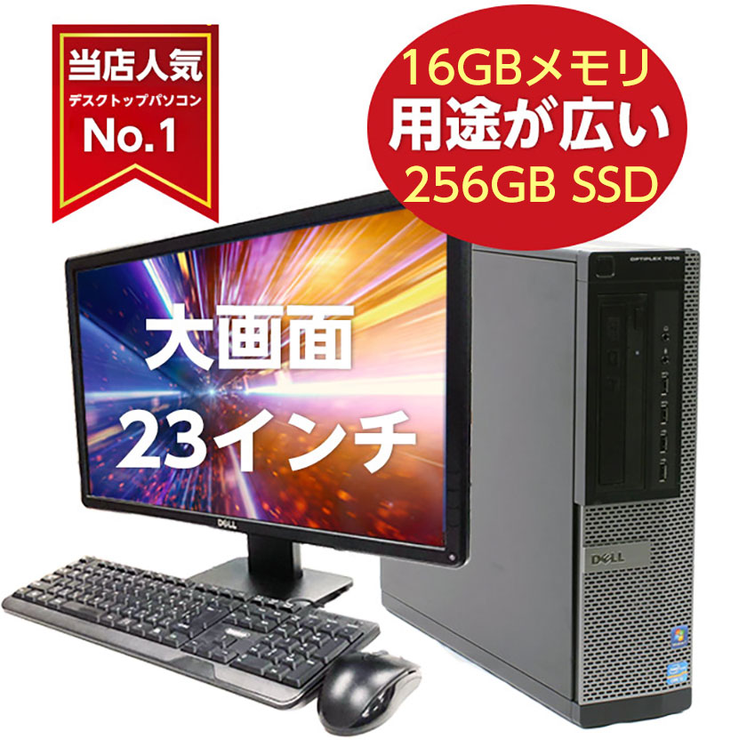 楽天市場】2060円OFFクーポンあり! 【訳あり】 中古ノートパソコン