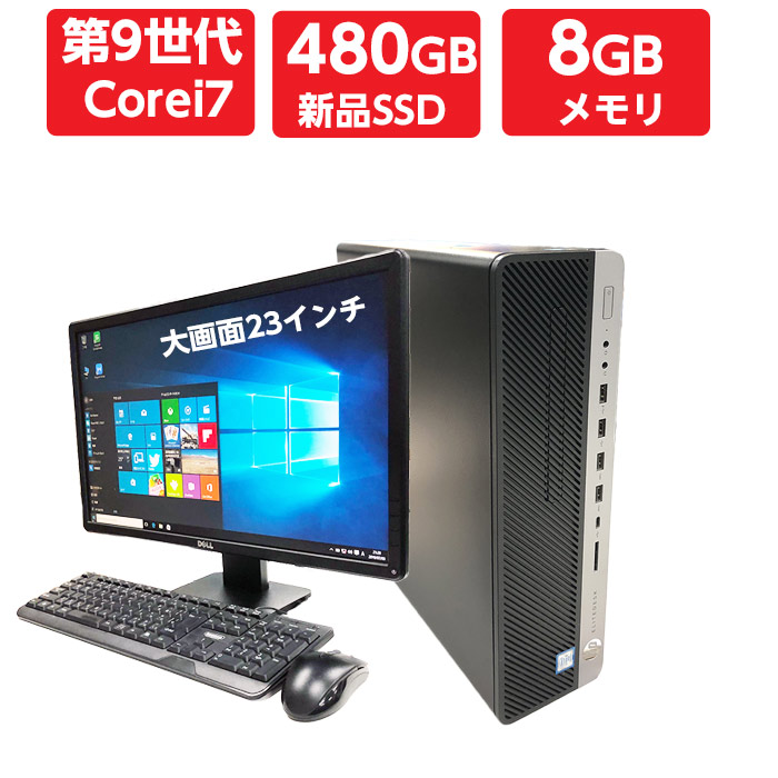 楽天市場】デスクトップパソコン 中古 Office付き タッチ対応
