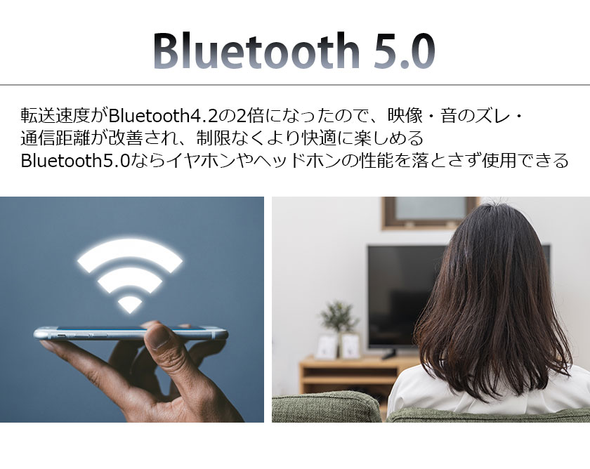 楽天市場 ポイント10倍 ブルートゥース トランスミッター トランスミッター Bluetooth 5 0 トランスミッター Bluetooth 車 トランスミッター Bluetooth テレビ ブルートゥース レシーバー Bluetooth レシーバー Bluetooth 受信機 Bluetooth 送信機 イヤホンジャック