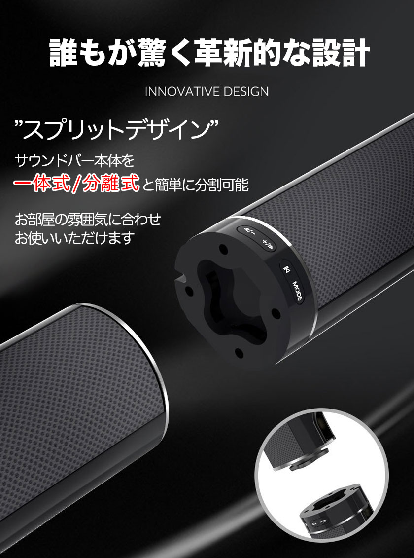 楽天市場 中古 サウンドバー スピーカー 高音質 ホームシアター Bluetooth スピーカー 分離式 デザイン 壁掛け 縦置き 横置き テレビ Hdmi Iphone スマホ Usb 対応 取り付け簡単 リモコン付き フロントサラウンドシステム 6ヶ月安心保証 マンツウオンラインショップ