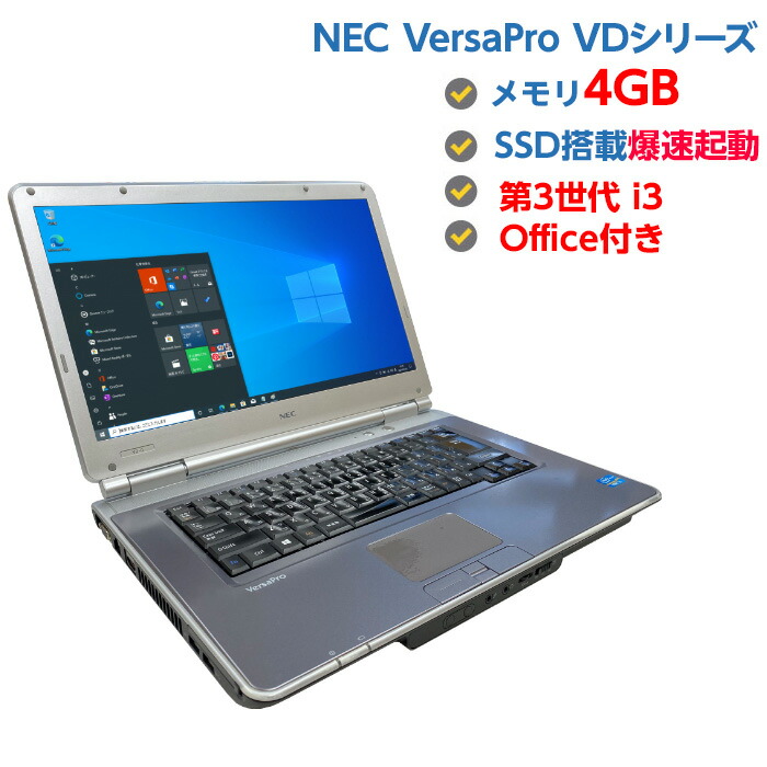 楽天市場】1000円OFFクーポンあり! 中古パソコン ノート 中古ノートパソコン Windows10 SSD 換装対応 FUJITSU  LIFEBOOK A574/K 第4世代 Core i3 Corei5 にアップ可能 メモリ 4GB HDD 320GB 無線LAN DVDドライブ  Windows10 64ビット 操作マニュアル OFFICE付き 送料無料 ...